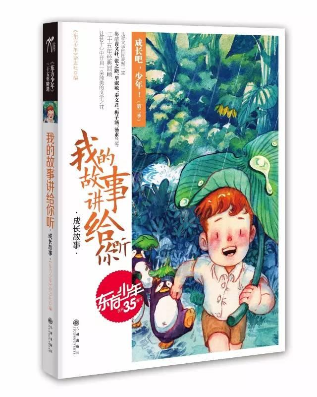 正当防卫3