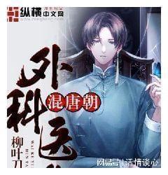 寂静岭3
